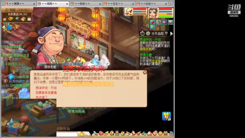 【2021-09-09 18点场】春天花花小幼稚：努力加油九月