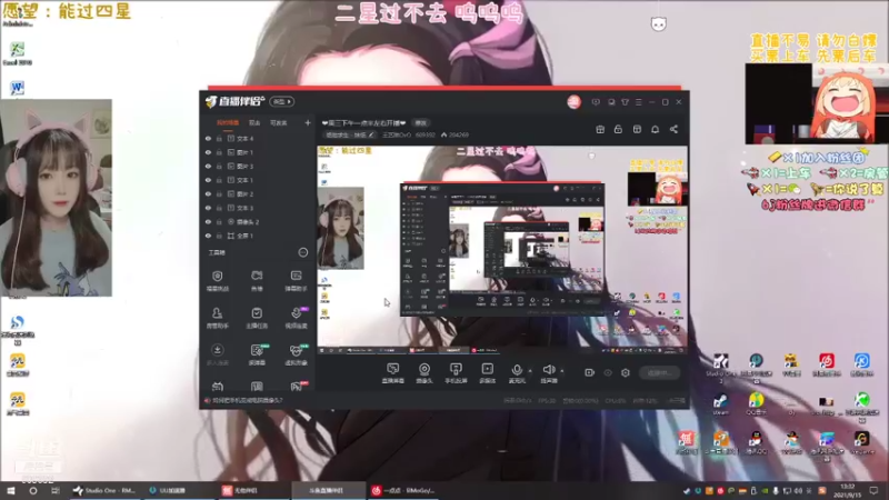 【2021-09-15 13点场】王艺琳OvO：❤️周三下午一点半左右开播❤️