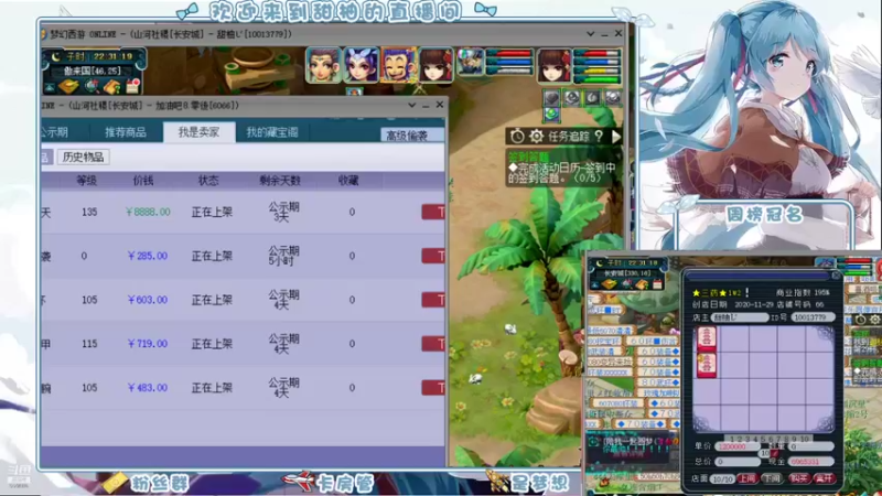 【2021-09-14 22点场】梦幻甜柚：红手小柚长安城29刷起来