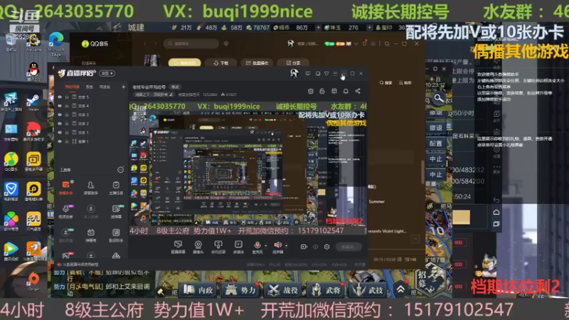 【2021-09-15 10点场】钱某剑指苍天：老钱专业开荒控号