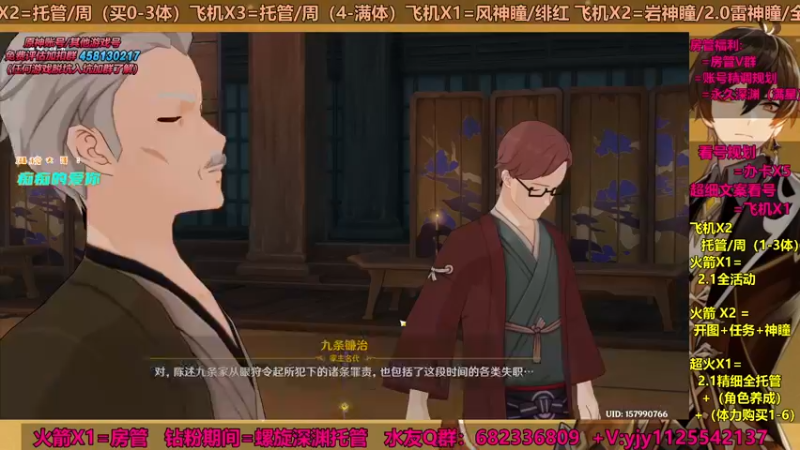 【2021-09-14 22点场】DY一弦：【超细看号】 萌新入坑来这里！
