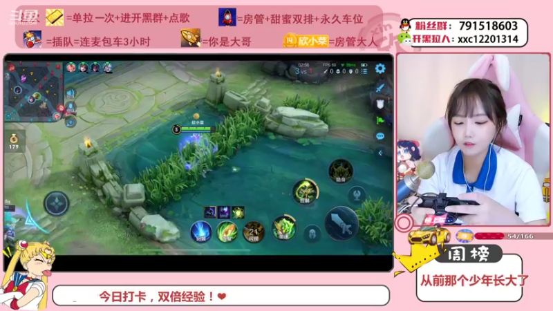 【2021-09-13 13点场】欣小菜：【有车位】双倍快乐！萌妹开心上大分！