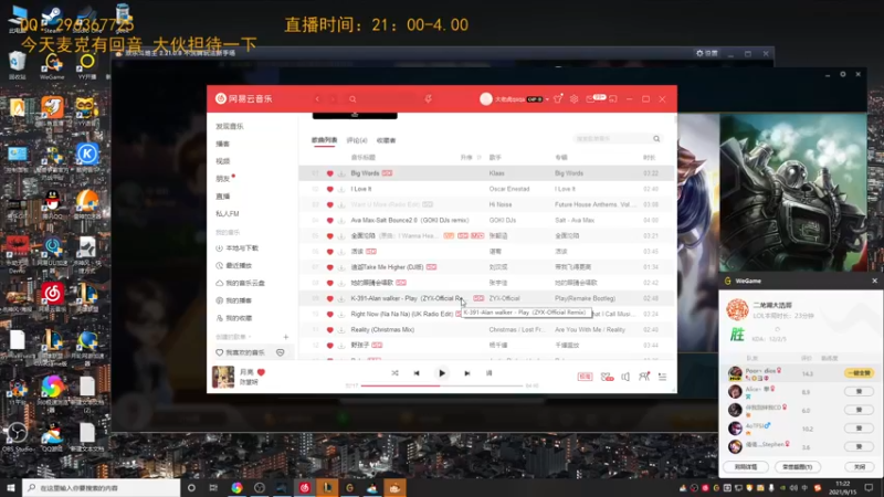 【2021-09-15 11点场】Night丶杀神风：二台：大龟快跑