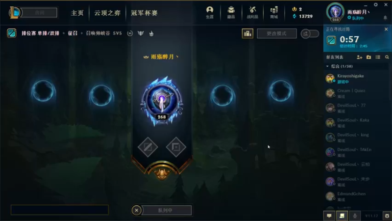 【2021-09-06 14点场】未小步在这里：云顶之弈no.1你想象不到的可怕！