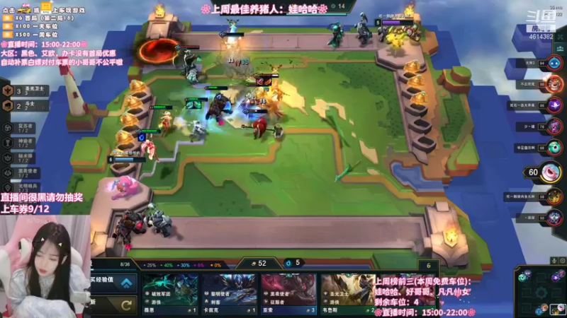 【2021-09-12 21点场】一只阿薇：周六十二点开播晚上休息