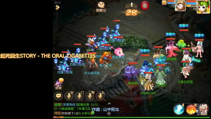 【2021-09-15 00点场】云亦弦：梦幻手游2021年依旧精彩