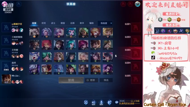 【2021-09-15 21点场】小飞Avery：小乔小乔我的最爱