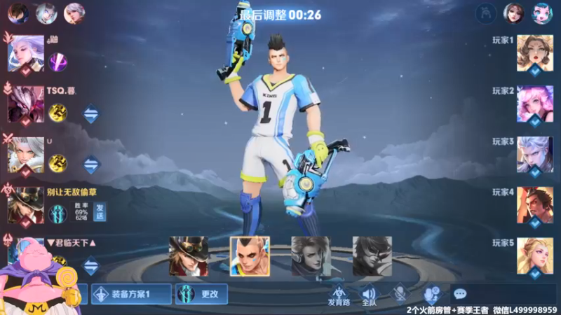 【2021-09-15 12点场】大魔王夏天天丶：射手单排速上荣耀局，死不了三次