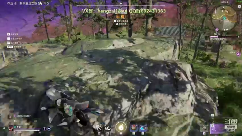 【2021-09-14 21点场】芒果Ace：【果子】国风非对称游戏