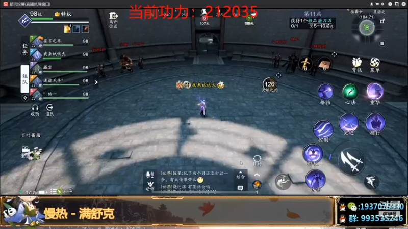 【解忧】继续高一下地宫