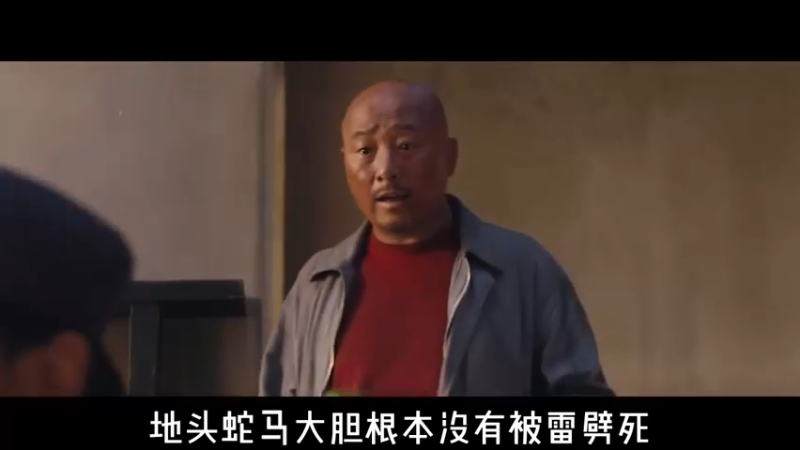 《龙岭迷窟》让原著小说党接受？ 让原著党接受？