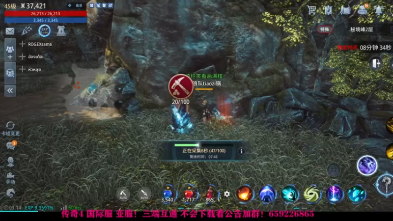 【2021-09-15 03点场】战狼队条子锅锅：传奇4国际亚服，娱乐主播！