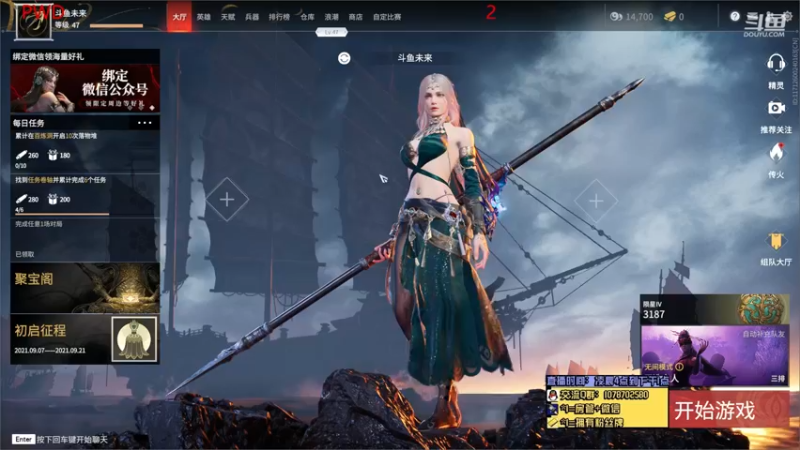 【未来OoO 永劫无间】2021-09-15 08:14:37-2021-09-15 08:29:42