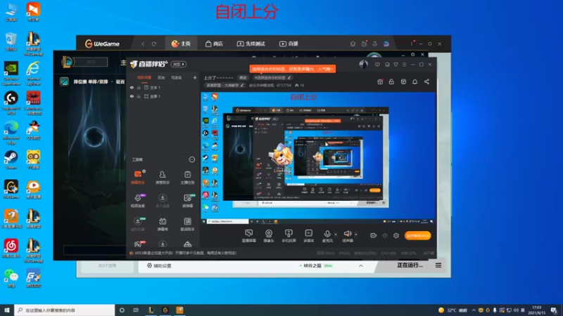 【2021-09-15 17点场】峡谷杀神酱油瓶：上分了~~~~~~