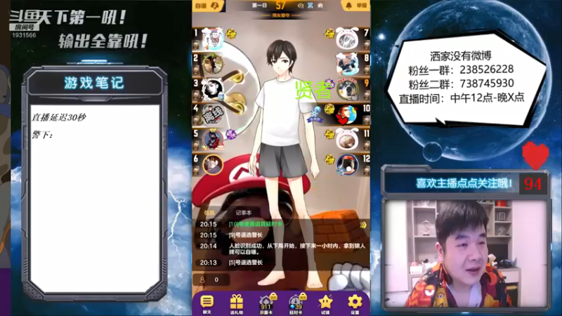 【2021-09-14 20点场】天下第一吼：这两天晚上直播~