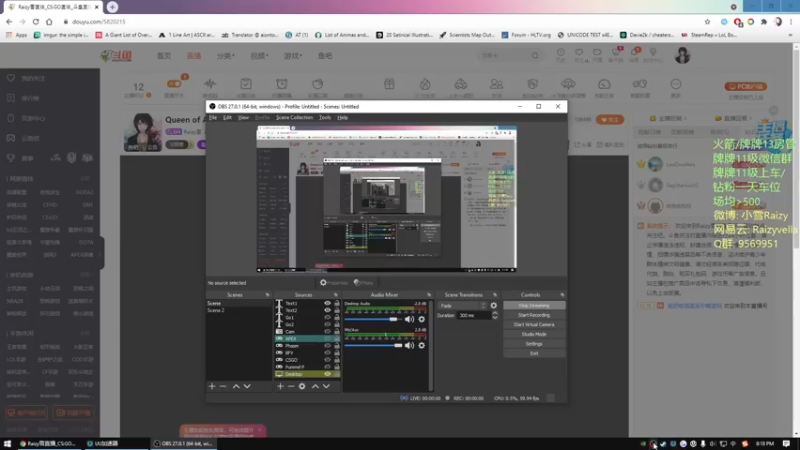 【2021-09-14 20点场】Raizy雪：今晚更新 今晚更新 今晚更新!!!