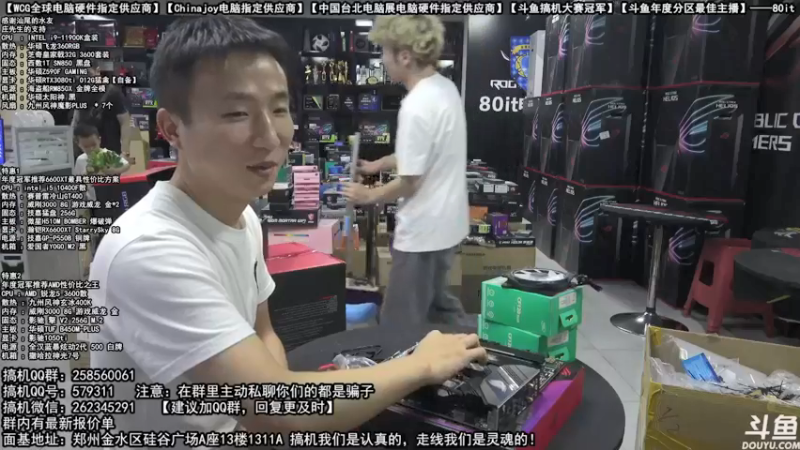 【2021-09-15 19点场】80it电脑网：郑州80it：开学季电脑活动开启