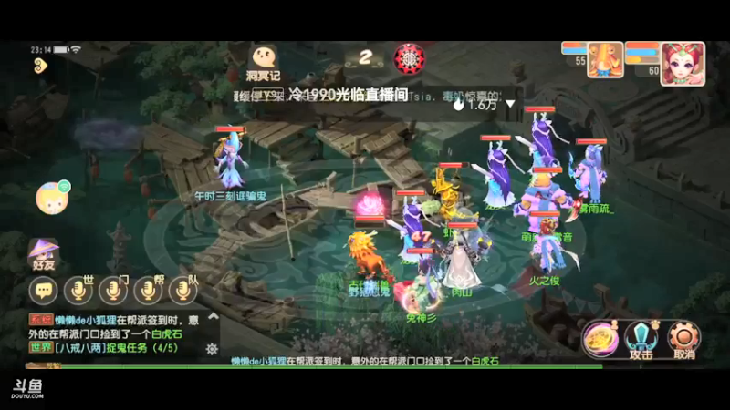 【2021-09-13 23点场】火之小俊：新服山海有约