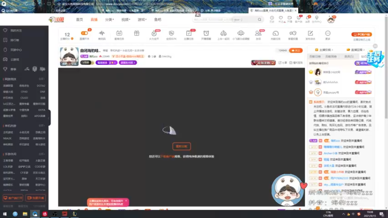 【2021-09-15 19点场】海豹zzz：自闭海豹哇..