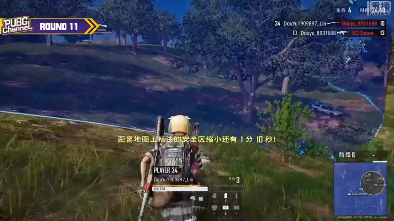 【2021-09-15 17点场】pubg活动：【直播】CHANNEL十六队伍勇敢冲