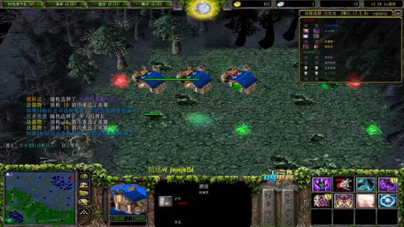 【2021-09-14 13点场】肖璐s：赛季九连。