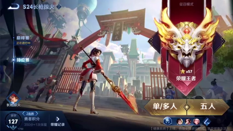 【2021-09-15 13点场】音七Simple：婉儿火舞玉环57星单排教学