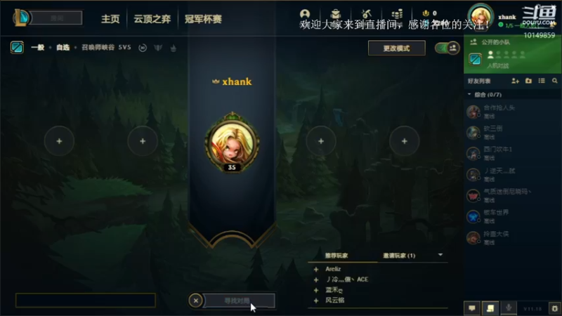 艾克斯汉克的精彩时刻 18点场2 2021-09-14 18-43-51.mkv