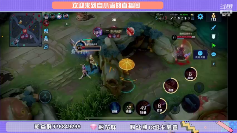 【2021-09-15 00点场】自小语：语：巅峰冲第一