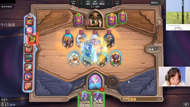 【2021-09-15 08点场】可爱小零食：小零食：治愈系炉石电台~