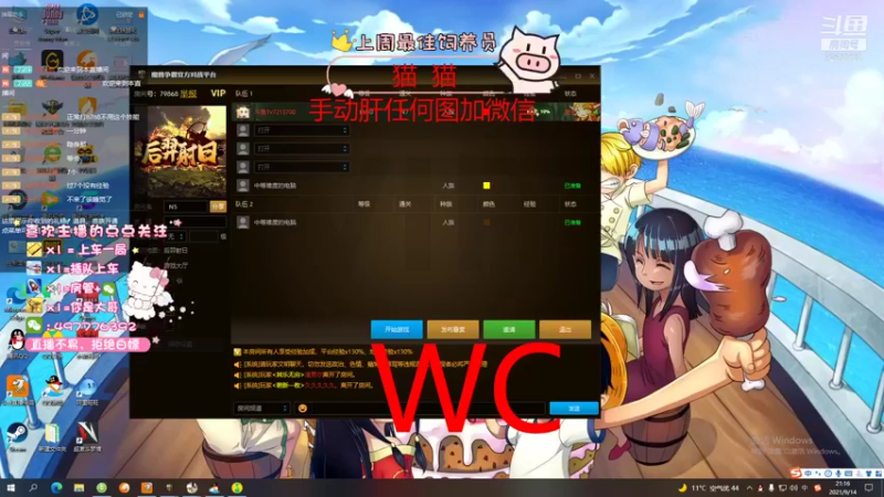 【2021-09-14 21点场】颜值潴：后羿射日五折券，不回复就是录像