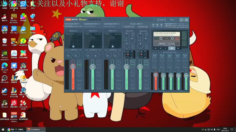 【2021-09-13 18点场】我是卡大爷：卡大爷的直播间