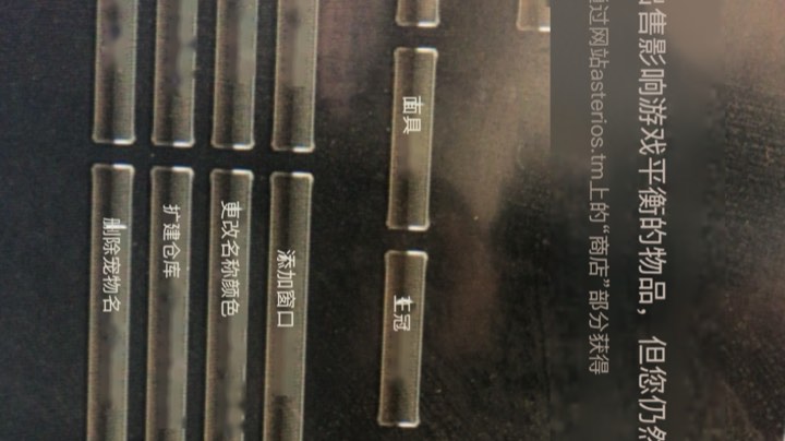 天堂2-467774346