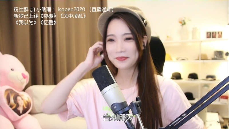 【音乐】亮声Open的精彩时刻 20210915 22点场