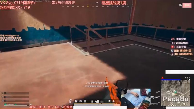 【2021-09-15 05点场】PP阳：单四乱杀身法枪法拉满