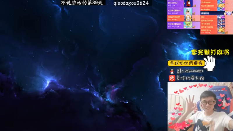【2021-09-15 13点场】乔大狗理性消费：最后一天的GP赛。