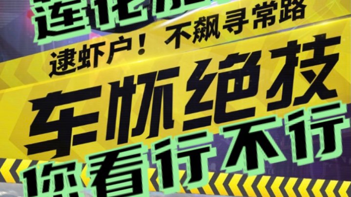 日常掉分