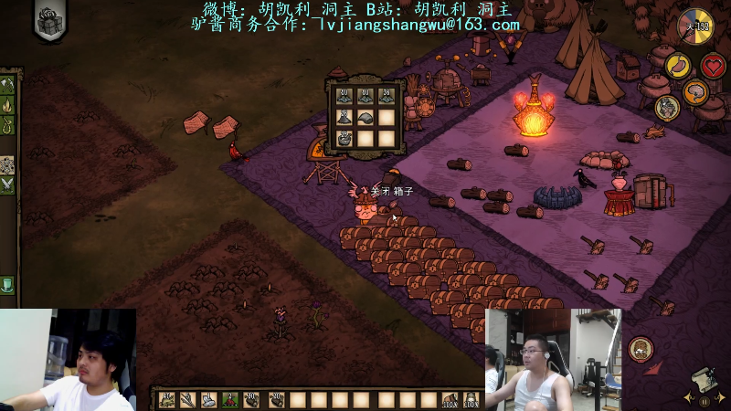 我在斗鱼看洞主丨歌神洞庭湖直播英雄联盟