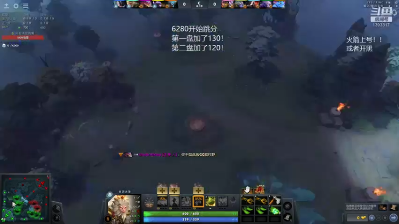 【2021-09-14 02点场】陈嘉豪丶：你被人嘲讽过低分狗没？