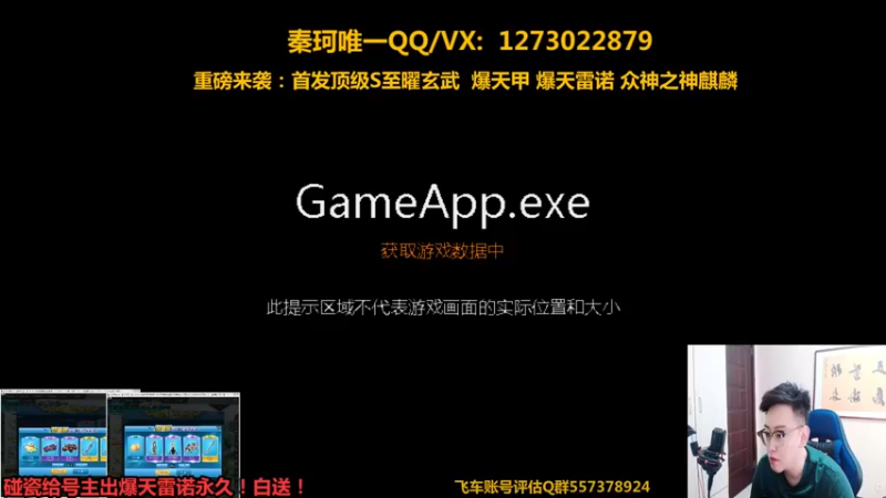 【2021-09-15 13点场】圆梦大师丶秦珂：最强碰瓷出10台爆天雷诺！