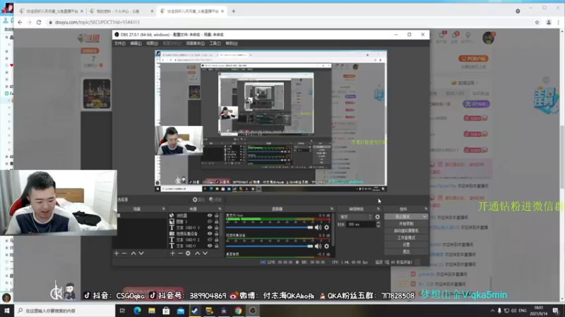 【2021-09-14 18点场】付志海QKAkofk：【不到120斤不改标题】gpw继续比赛