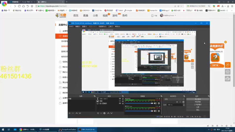 【2021-09-14 17点场】白起Baiq1wow：suibianwanwan./...
