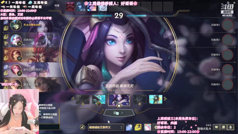 【2021-09-15 21点场】一只阿薇：快来看主播挨揍