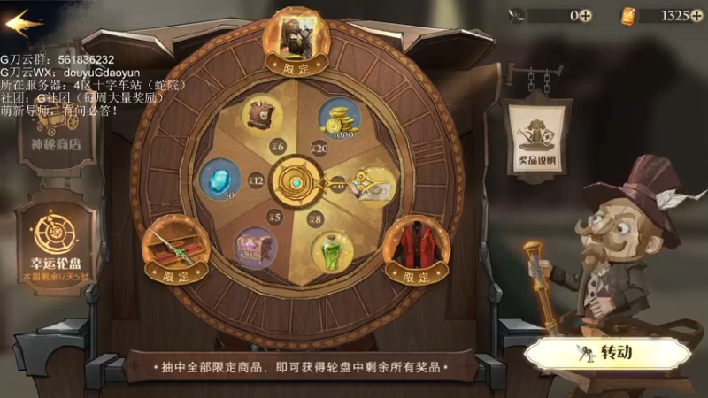【2021-09-13 23点场】G刀云：萌新导师，你问我答！