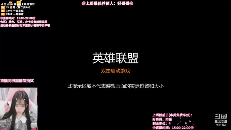【2021-09-14 15点场】一只阿薇：快来看主播挨揍