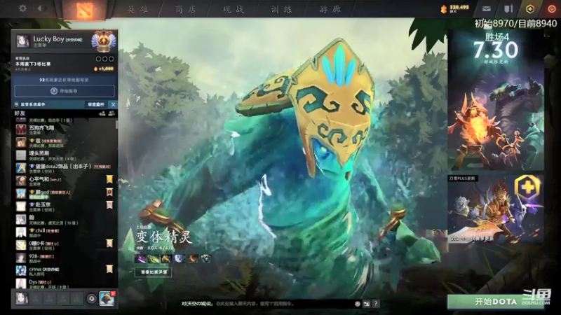 【2021-09-14 18点场】阳光男孩Aq：天梯冲分赛！ 7718843