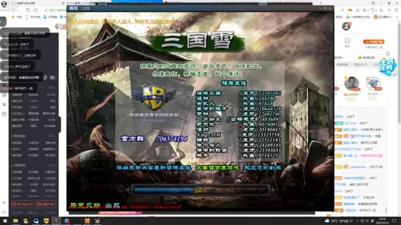【2021-09-14 23点场】wenshen589：这个世界危在旦夕！