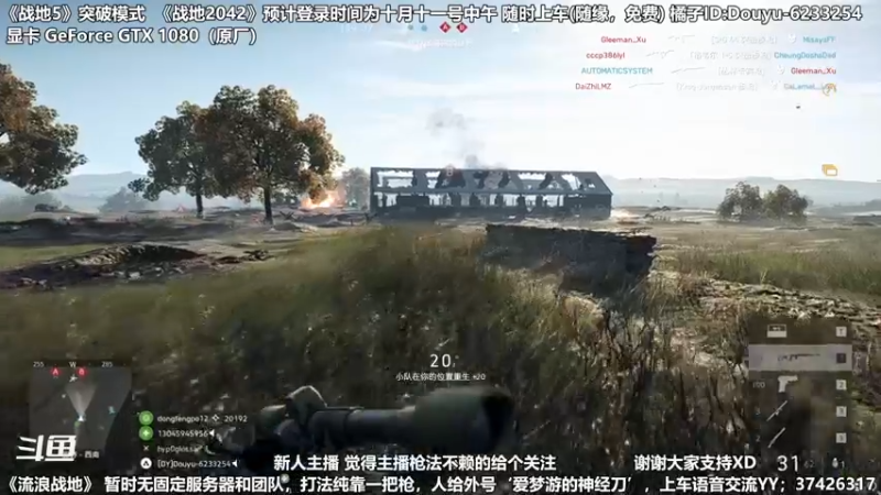 【2021-09-12 00点场】小斯Forever：小斯Sniper小斯小斯