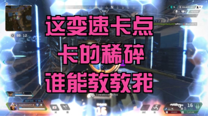 变速卡点真的难 谁能教教我