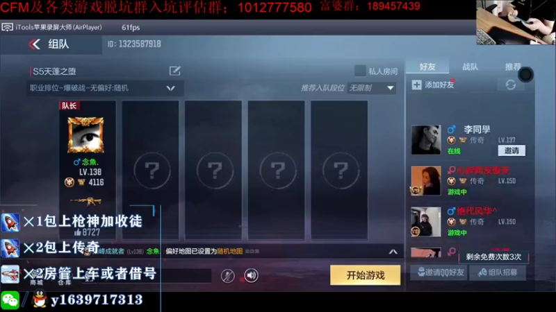 【2021-09-15 10点场】亮哥il：新一代坨神～