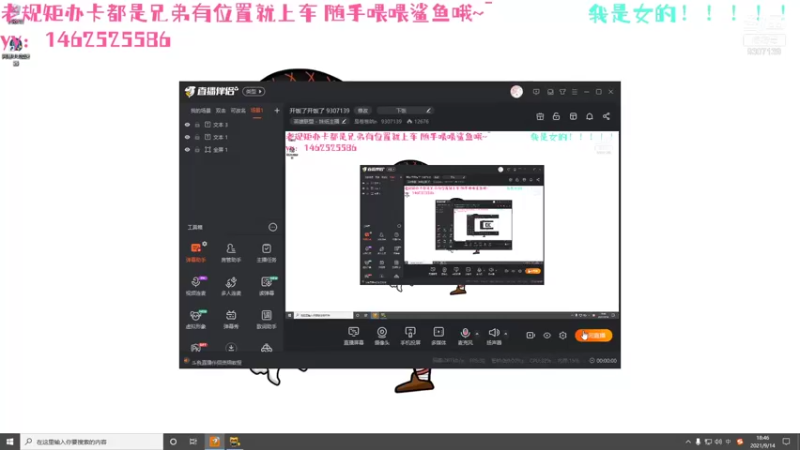 【2021-09-14 18点场】是卷卷呐n：开饭了开饭了 9307139